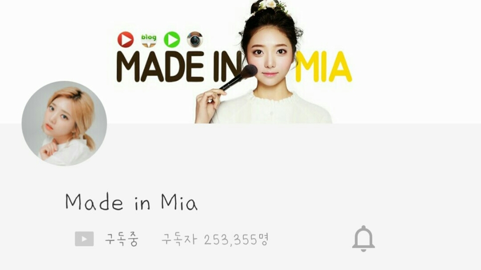 미아 님 👉 이분도 정말 목소리가 너무귀여우시고 영상도 재밌고 무쌍(겹쌍..이신가? 어쨌든 진하진않으셨던거같아요)이신데 눈이 짱짱큼..♡ 부러워요.......진짜 이분은 콜라보나오면 다 리뷰해주시고 리뷰여왕님입니다..