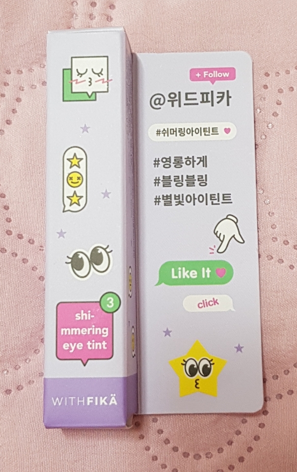 위드피카 쉬머링 아이틴트~!!