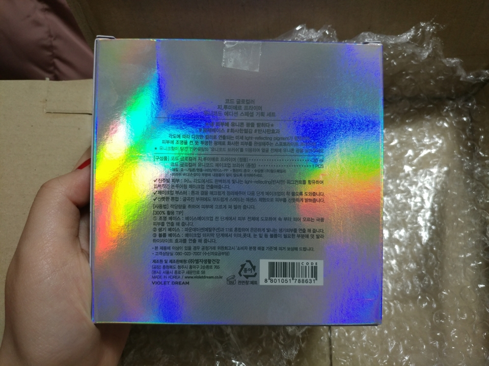 뒤에는 이러코롬 설명이 써있구요...!