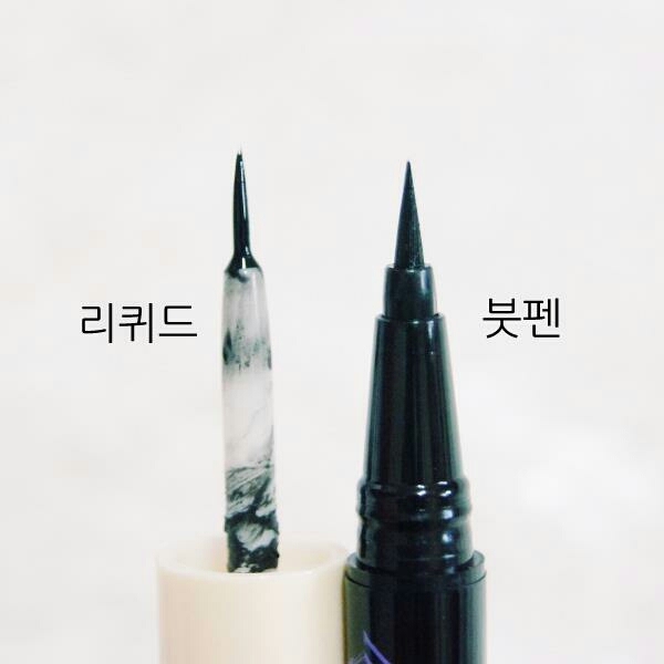 리퀴드와 붓펜은 어떻게 다를까
궁금한 분들이 계실 것 같은데요~

붓펜의 경우 브러쉬 뒤로 아이라이너 용액이 
내장되어 있어 적정량이 묻어 나오는 형태라고
할 수 있어요

리퀴드는 아이라이너 용액을바로 브러쉬로 
묻혀 사용하기에 사용전 양을 조절하세요