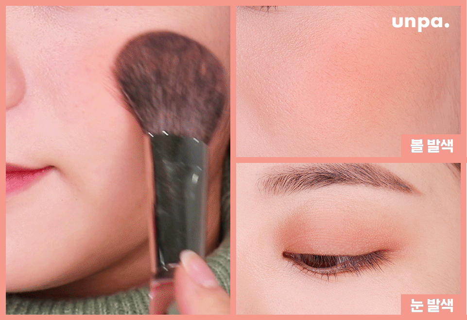 화사한 발색으로 이미 많은 블러셔 덕후의 마음을
마구 흔든 더샘 샘물 싱글 블러셔.. 컬러 보라규ㅠ 잘한다 잘해!!
연하게 바르면 스킨톤으로 비춰져서 톤과 상관없이
은은하면서 분위기 막 흘러 넘치는 메이크업을 할 수 있어