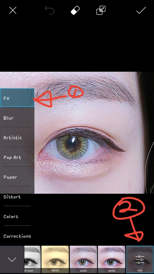 마무리로 선명도 조절을 할게요
아까 첫 화면의 효과 버튼을 누른뒤 fx카테고리에서 오른쪽으로 효과를 쭉~~넘기다보면 맨 마지막에 샤픈효과가 나타나요
샤픈효과를 선택해줍니다
