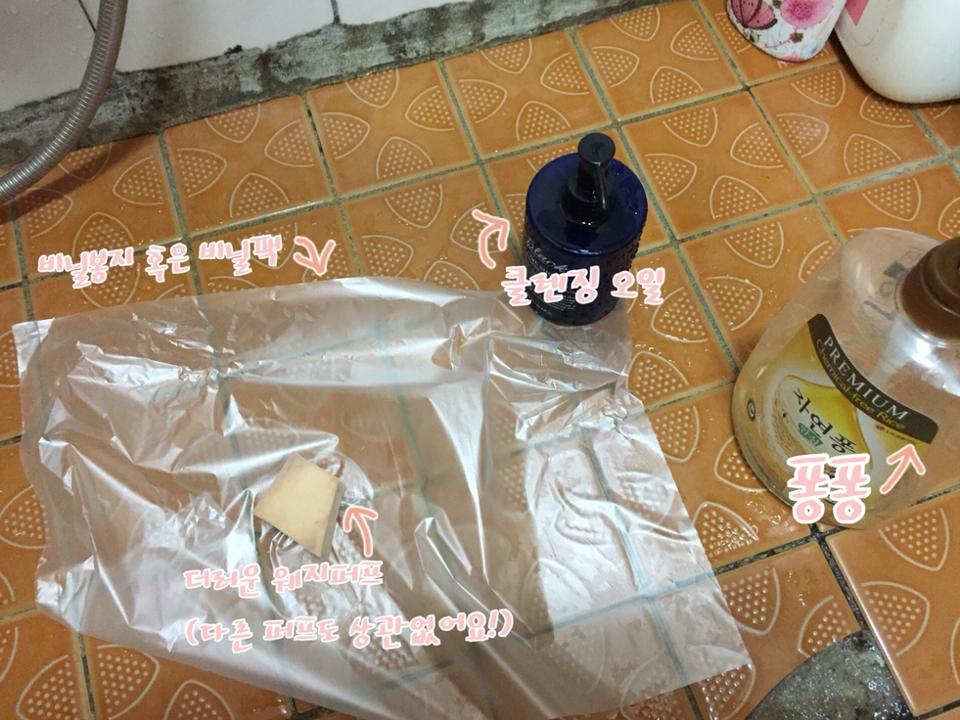 준비물이에요!
준비물은 사진을 참고해주세요😊