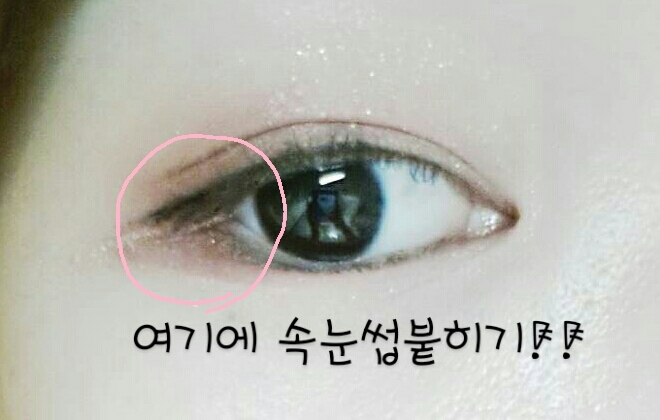 분할된 인조속눈썹을 사진과 같이 끝에 쳐지게 붙혀줍니다
이과정도 생략하고싶으신 분 들은 생략하셔도 됩니다!