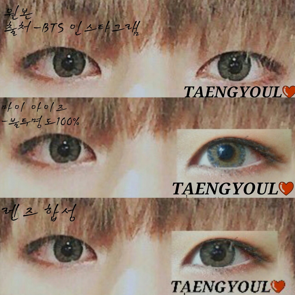 뭉침없이 발색해주시면 뷔 커버 메이크업끝이랍니다!
헷-♥