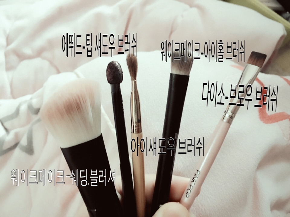 처음 소개 해드릴거는 브러쉬 저는 브러쉬를 많이 사용 하지 않아요 저는 손으로!웨이크메이쿠 브러쉬 아시는 분들도 있겠지만 올리브영에서 이만원 구매하면 주는사은품입니다!그리고 다이소 브러쉬는 호기심으로 사봤습니다 사용결과 존좋❤️
