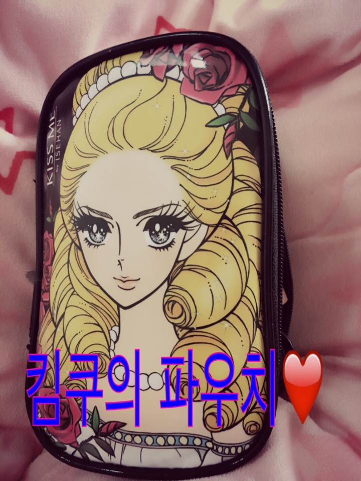 두둥!어디선가 주워온 나의 키스미 파우치 뚱뚱한네요😘