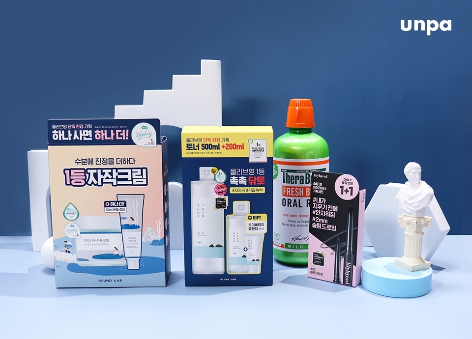 대용량 zip들 모아보니 어땠어?!
에디터는 착한가격 대용량템들 살펴보니까
벌써 마음도 든든, 화장대도 든든해지는 생각에 군침 싹 도는즁 ,,,
배고픈 우리 화장대 채워주러 올리브영으로 달려가장!


* 본 콘텐츠는 라운드랩 유료 광고를 포함하고 있습니다.