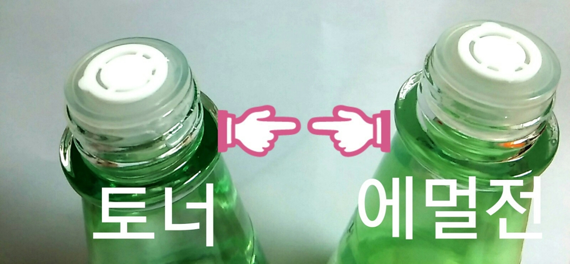 뚜껑을 열명 이런 마개가 있어요