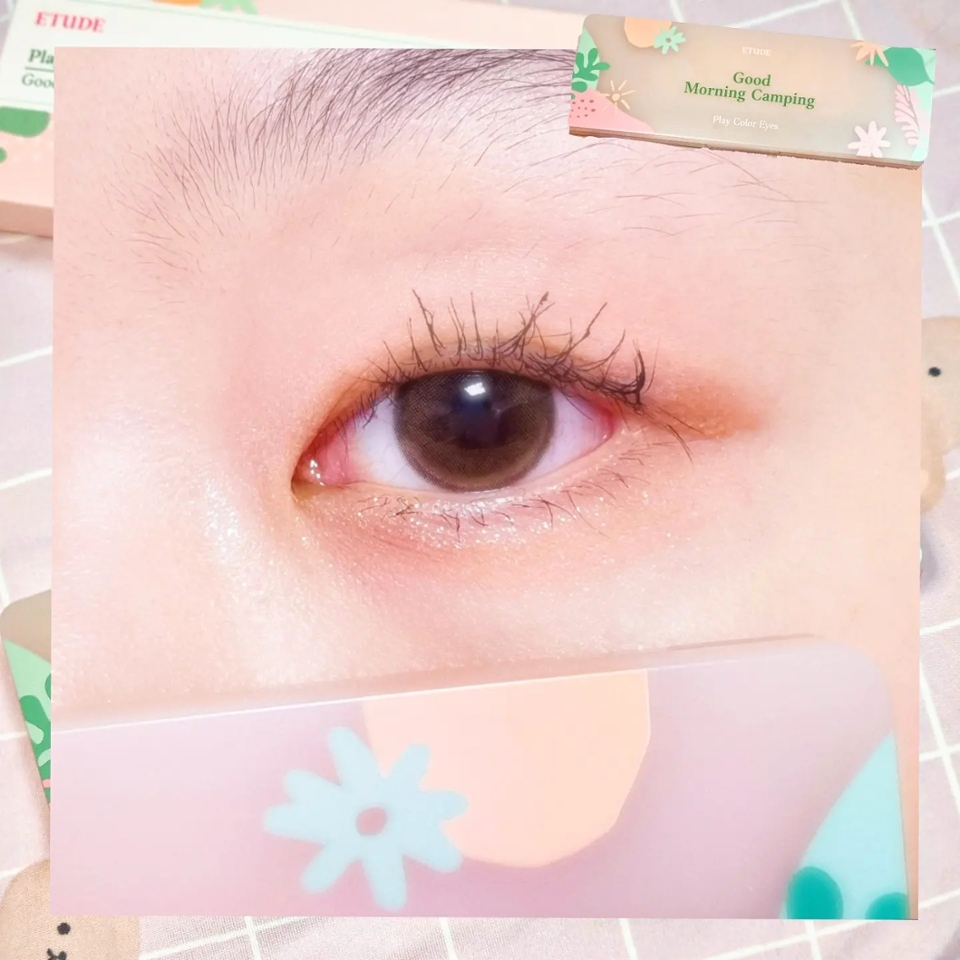 아이메콥 완성