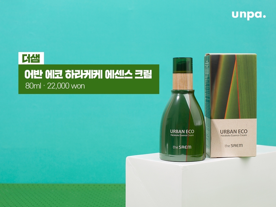 수부지 피부의 경우, 과한 보습 제품을 사용하면 
유수분 밸런스가 깨질 수 있어 각별한 관리가 필요함!
겉은 번들 속은 건조했던 수부지 에디터 C의 피부가
겉 산뜻 속 촉촉한 피부로 바뀐 그 이유는?!
