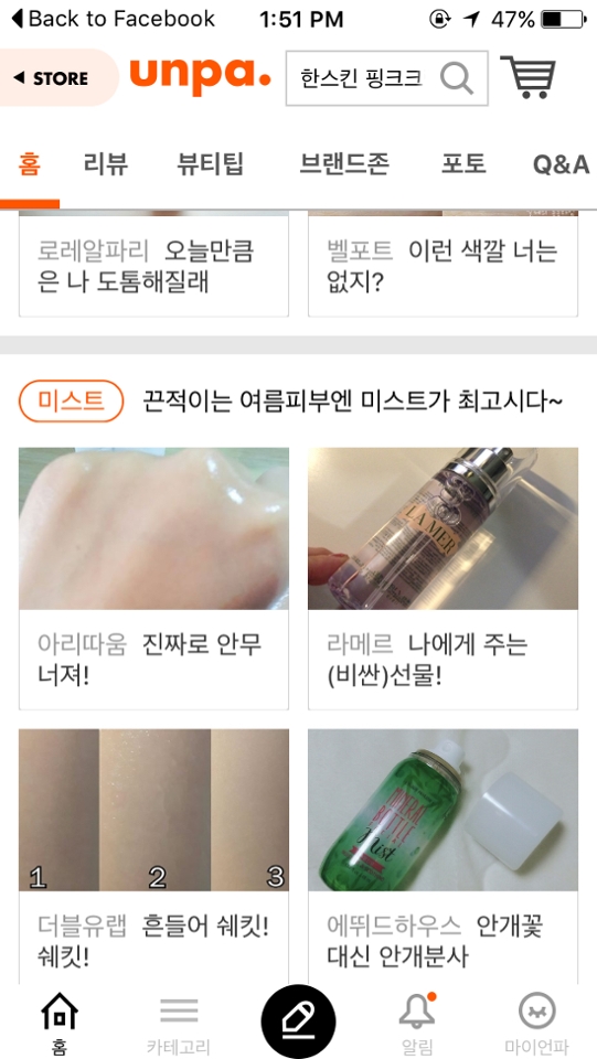 괄홐ㅋㅋㅋㅋㄱㅋㅋㅋㅋㅌㅋㅋ 메인 감사합니다 (꾸벅)