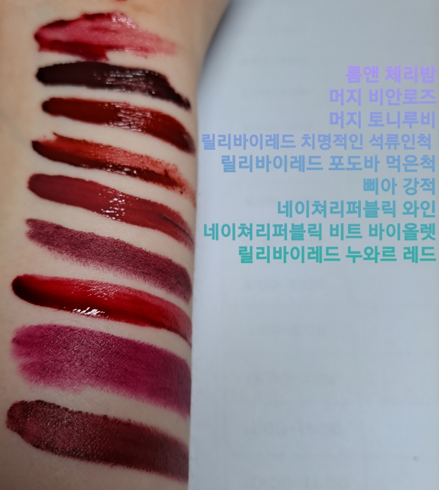 이제 제품명 나오고요