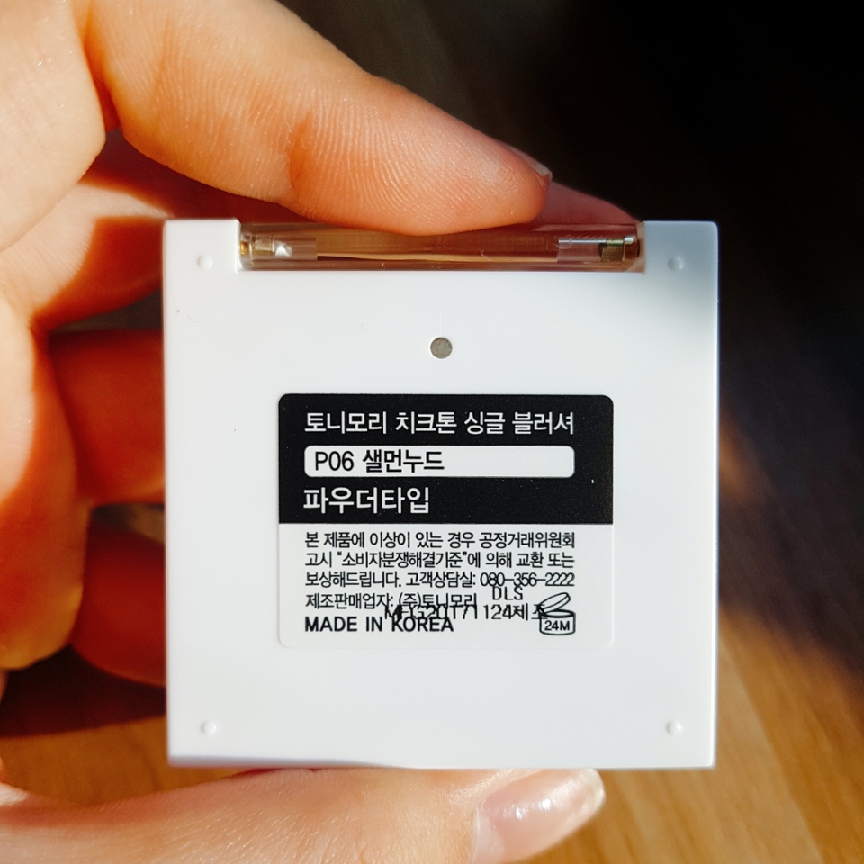 샐먼누드 말고도 다른 색상도 다 이뻤어요 ♡