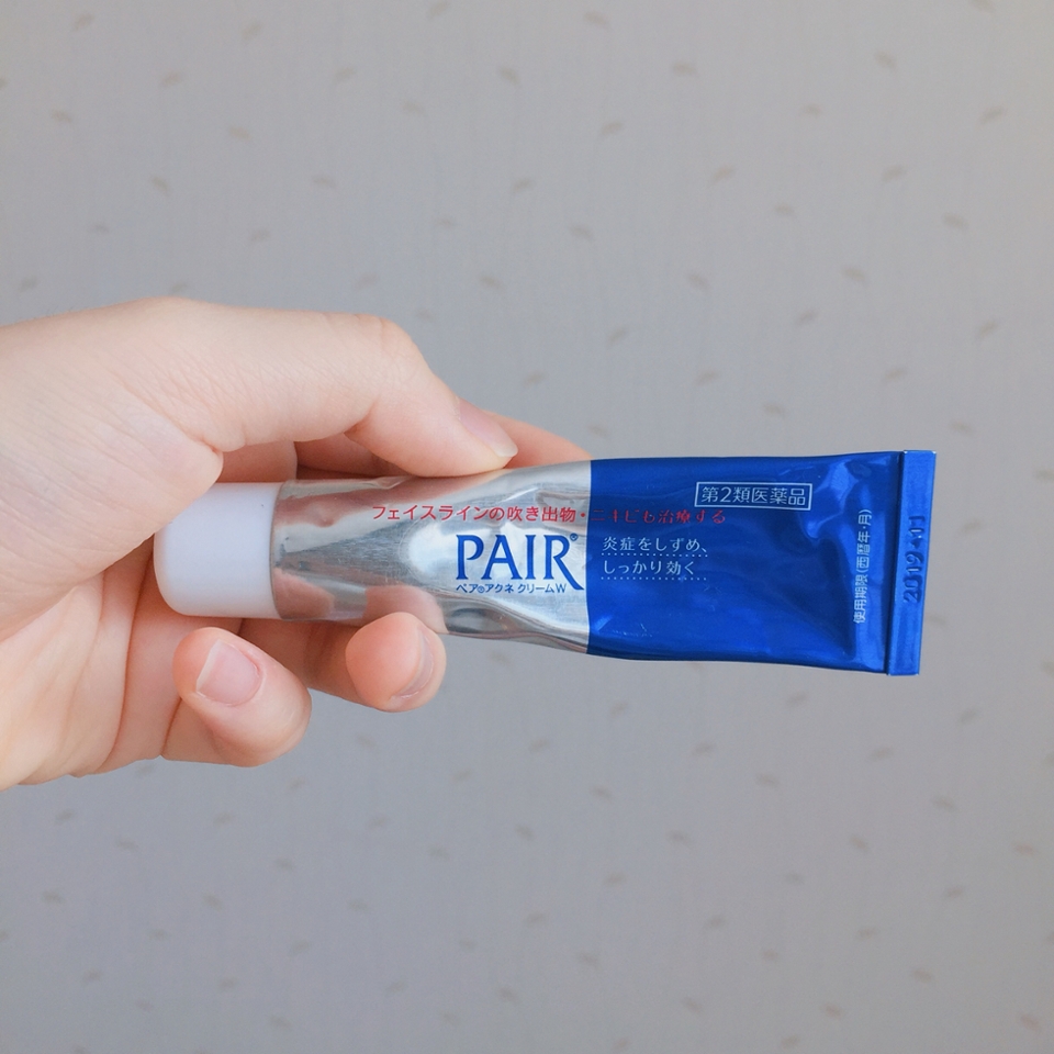 그렇게 유명한 크림 !!! 제가 한번 써보겠습니다
모양은 이렇게 생겼숩니당항 ~

저거 쓰면 쓸수록 후시딘처럼 삐쩍 말라가용 ㅋㅋ 
