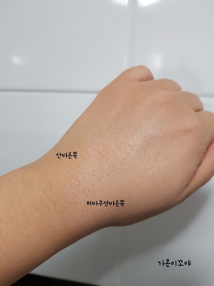 다른 각도에서 한번 올려봤어요.
바쁠땐 왕쿠션 이마 한번 양볼 한번씩
딱딱 찍어서 3분 화장할때 요럴때도
좋아요~♡근데 직접 써본 결과 비비랑
같이 사용 하는게 제일 피부 느낌이 좋아유!
그리고 수정 화장용으로 쓰면
활용도 완죤 짱짱걸이예요!