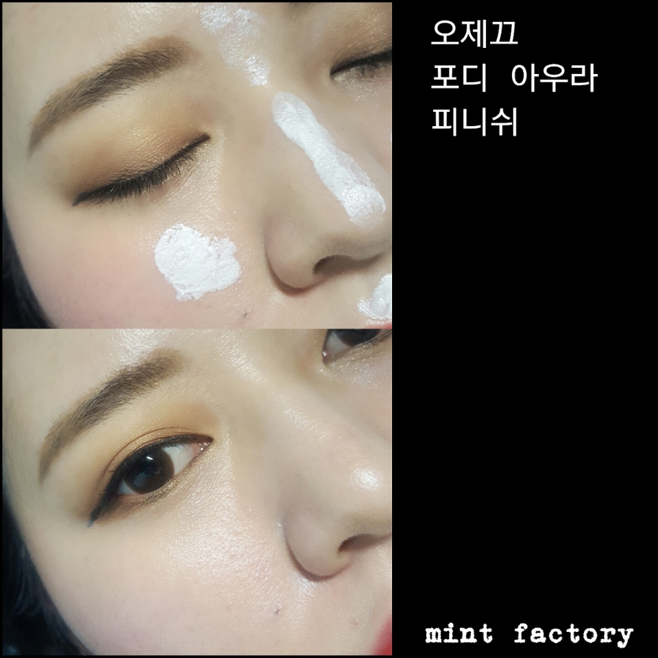 10. 마지막 리퀴드 하이라이터로 얼굴 안쪽 부분을 밝혀줄게요!!