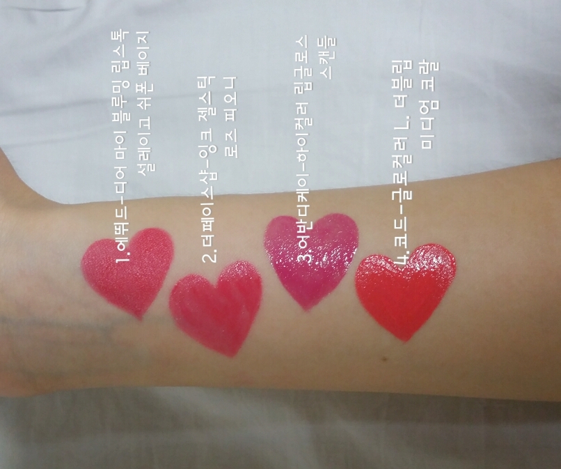 넘나 예쁨돋는 핫핑크 립!
하지만 자칫하면 입술만 동동 뜰 수 있으니 컬러 선택이 넘나 중요해요. 

그.래.서.  톤 별 추천할 제품을 4가지 준비했어요!
제품명은 사진으로 확인해주세요.

그럼 스타트!


※1번은 설레이고 쉬폰 핑크입니다 오타지송