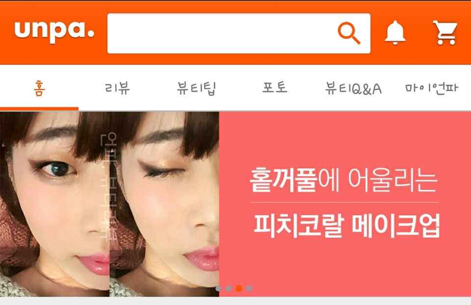 언파 대문 감사합니다!