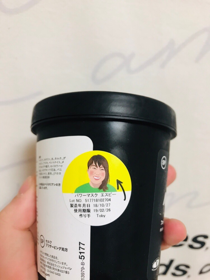 러쉬의 차이점은  이렇게 제품을 만든 직원의 얼굴과 이름이 있는 스티커가 붙여 있다는 거에요!!   뭔가 믿음이 가는거 같아요  그리고 유통기한도 적혀있어요   

