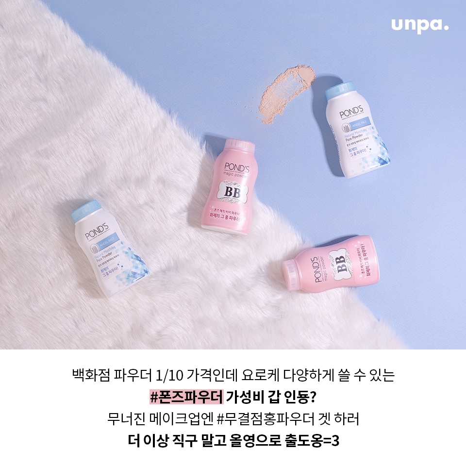 본 콘텐츠는 폰즈 제공으로 언니의 파우치에서 제작하였습니다