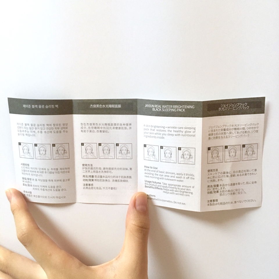 사용 설명서 뒷면입니다! 슬리핑팩을 사용하는 방법을 단계별로 써져있고 여러 언어로 번역되어있어요 슬리핑팩을 한번도 써본적이 없는 사람이나 한국어를 읽지못하는 분들도 잘 사용하실 수 있겟어요

잘 안보이실수도 있으니 써드릴게요
<제이준 블랙 물광 슬리핑 팩>
제이준 블랙 물광 슬리핑 팩에 함유된 영양성분이 자는 동안 윤기 있고 건강한 피부 상태로 되돌려주는 미백, 주름 개선에 도움을 주는 슬리핑 팩입니다.

<사용 방법>
스킨케어 마지막 단계에 눈 주위를 제외하여 도톰하게 피부에 펴 바른 후 다음날 아침 미온수로 깨끗하게 씻어냅니다.

<용법/용량> 본 품 적당량을 취해 피부에 골고루 펴 바른다.
<효능/효과> 피부의 미백에 도움을 준다.
                    피부의 주름개선에 도움을 준다.

<주의사항>
본 제품은 화장품이므로 드시지 마십시오.

