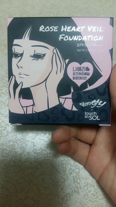 아 진짜 상자도 이쁘면 우쭈루구..ㅠㅠㅠㅠㅠ엄마가 안버린다고 혼내는데..ㅜㅎㅎㅎ