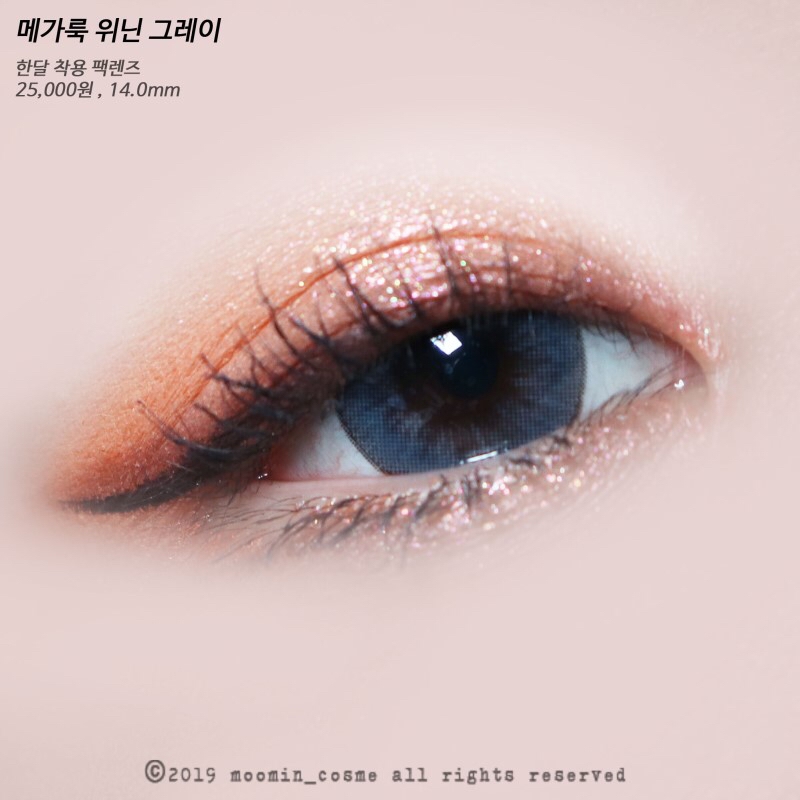 ■ 메가룩 위닌 그레이

​

한달 착용 권장 #팩렌즈

가격 : 25,000원

그래픽직경 : 14.0mm

​

마지막으로 보여드릴 컬러는 

#메가룩위닌그레이 인데요!

요 그레이 컬러는 아주 살짝 그레이쉬블루끼가 도는

다소 차가운 컬러감으로 발색되요!

​

그래서 날씨가 과하게 더운 여름에

메가룩 위닌 그레이 착용하면 보는 사람도

시~ 원~ 해지는 그런 효과!!!!!

​

그리고 제가 메가룩 위닌 그레이 착용하면

웜톤도 쿨톤이 되는 느낌? 그래서 쿨톤st화장을 해도

착용하지 않았을때보다 확실히 이질감도 덜하고 

웜톤의 기분전환용으로 딱 좋더라구요!