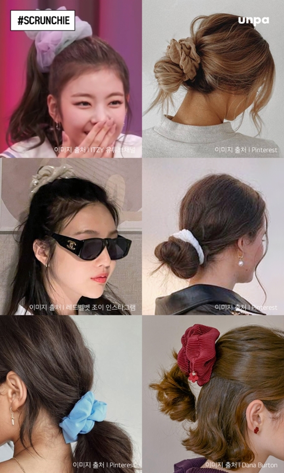 다양한 패턴과 텍스처
그리고 헤어 스타일링을 통해
핫한 악세사리로 급부상하고 있는 곱창밴드!
멋스러우면서도 머리를 잠깐 묶어야 할 때
자국이 남지 않아 여자들에게 정말
이만한 꿀템은 없는 듯?ㅎㅎㅎ

로우 포니테일, 번 헤어, 반묶음 등등
어느 헤어스타일에 매치해도 세련되어 보이며
헤어뿐만 아니라 손목에 밴드로 끼워
팔찌처럼 연출하기 좋아
봄 데일리 아이템으로 추천해♥