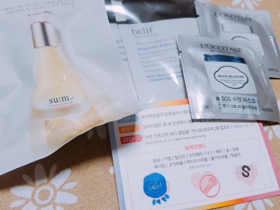롯백에서 받은 빌리프, 숨, 오휘 샘플 인증샷
나만의 뷰티꿀팁:  에센스를 바를때 손을 비벼서 따뜻하게 해준다음 에센스를 덜어바르면 피부에 흡수가 더 잘 된다!