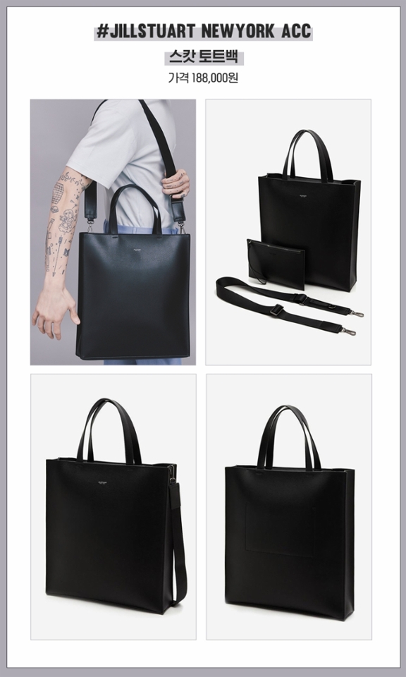 남자 토트백은
어디 브랜드를 많이 보는지
지인들에게 물어봤는데
질스튜어트 뉴욕을
추천하는 사람들이 많더라구 :)

인기 제품 중 하나이며,
많은 후기를 자랑하는 스캇 토트백은
넉넉한 사이즈로 수납이 편리하며
작은 파우치와 스트랩이 함께 구성되어 있어
활용도가 높은 장점이 있어.

군더더기 없는 깔끔한 디자인과
가죽, 시크한 컬러로
학생 데일리백 또는
사회 초년생 가방으로 추천해!