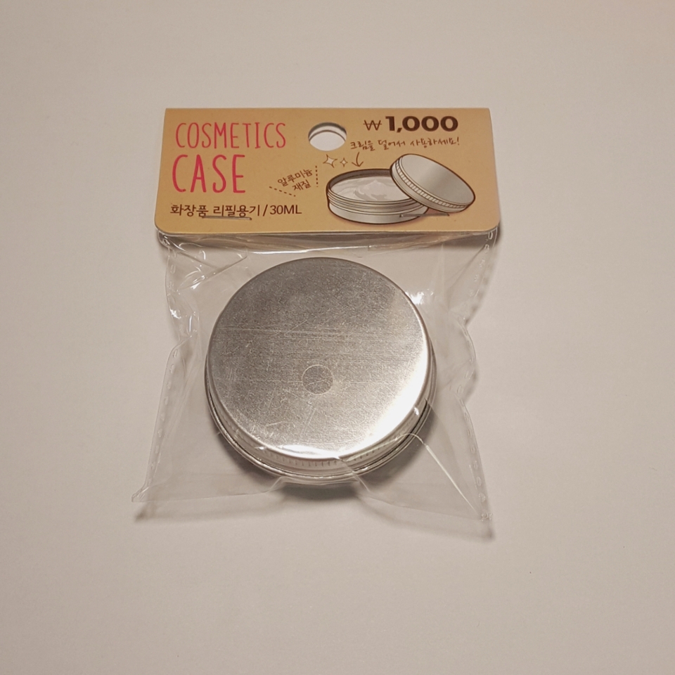 원형 틴케이스 용기를 준비했어요