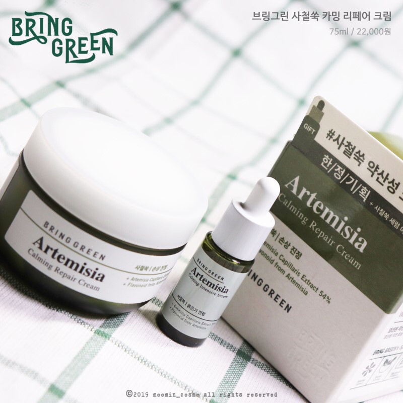 이번에 신상 나와서 그런지

#사철쑥세럼 미니 사이즈도 함께 주는

기획세트로 팔고 있나보더라구요!

​

이왕 살거라면 뭐 하나 줄떄

기획세트로 구매하는게 이득입니다,

​

이 부분 다들 인정하시죠?

​