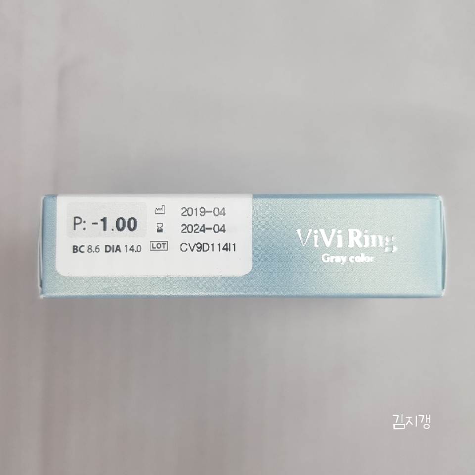 시력,굴곡,렌즈 전체직경이 나와있어요!
그래픽 직경은 13.0mm입니당