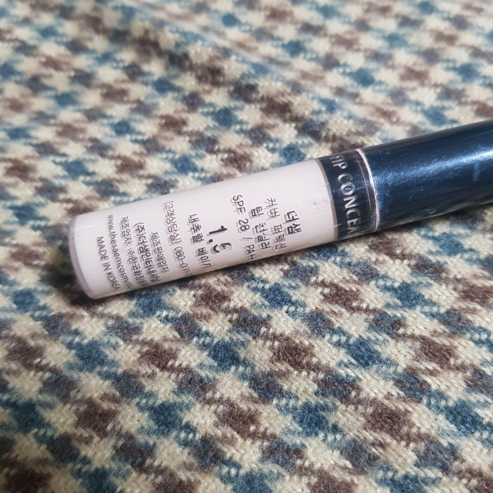 1호보다 조금 어두운 1.5호 내추럴베이지색상으로 