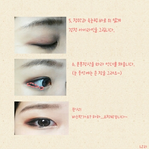 어떤가요? 닮았나요? ㅎ 요청받아요 여러분!
