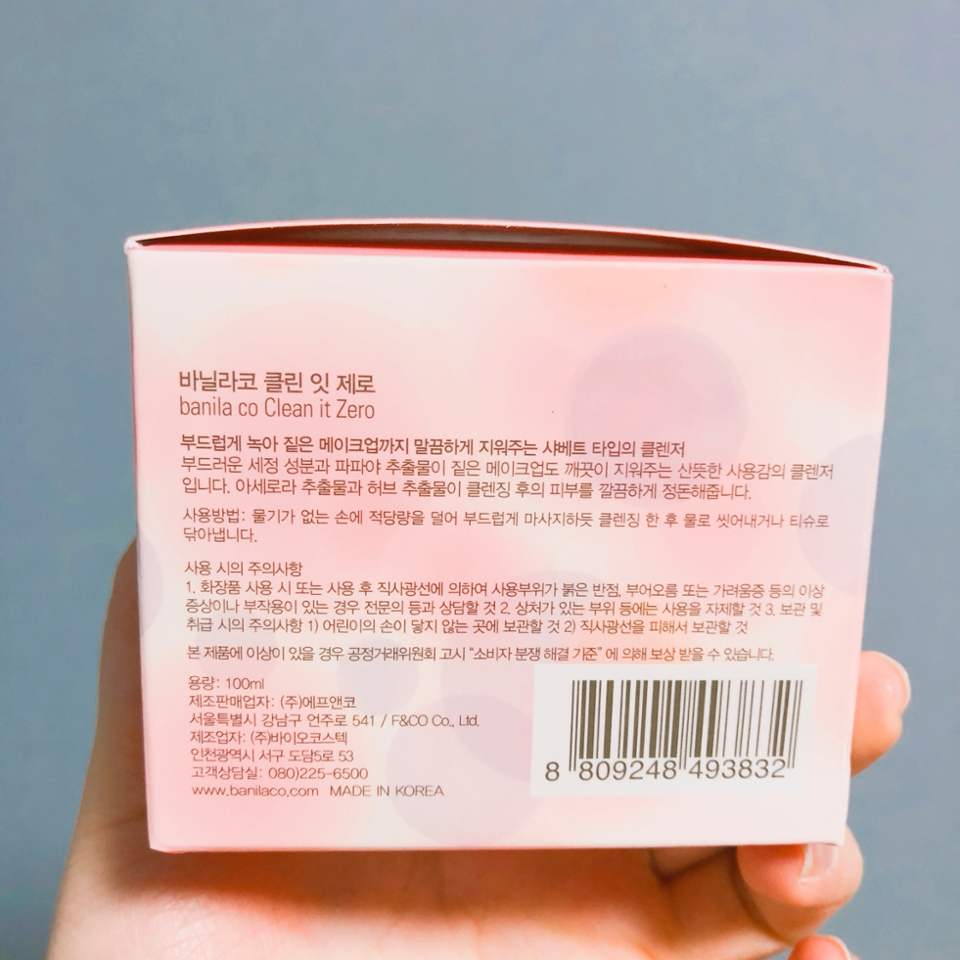 설명입니당