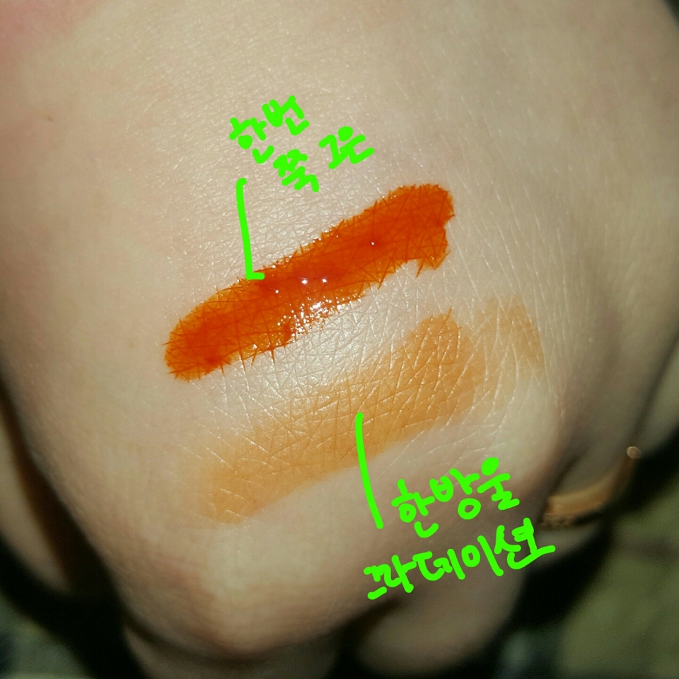 착색이 정직하게 오렌지!로 되는것에 굉장히 기뻤어요🍊🍊😃