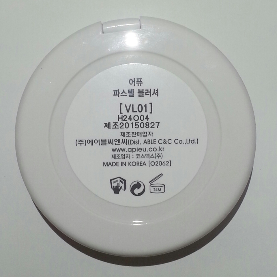 이건 뒷면

어쩌구저쩌구 이전 사진과 비슷한 내용이 있네요ㅎ