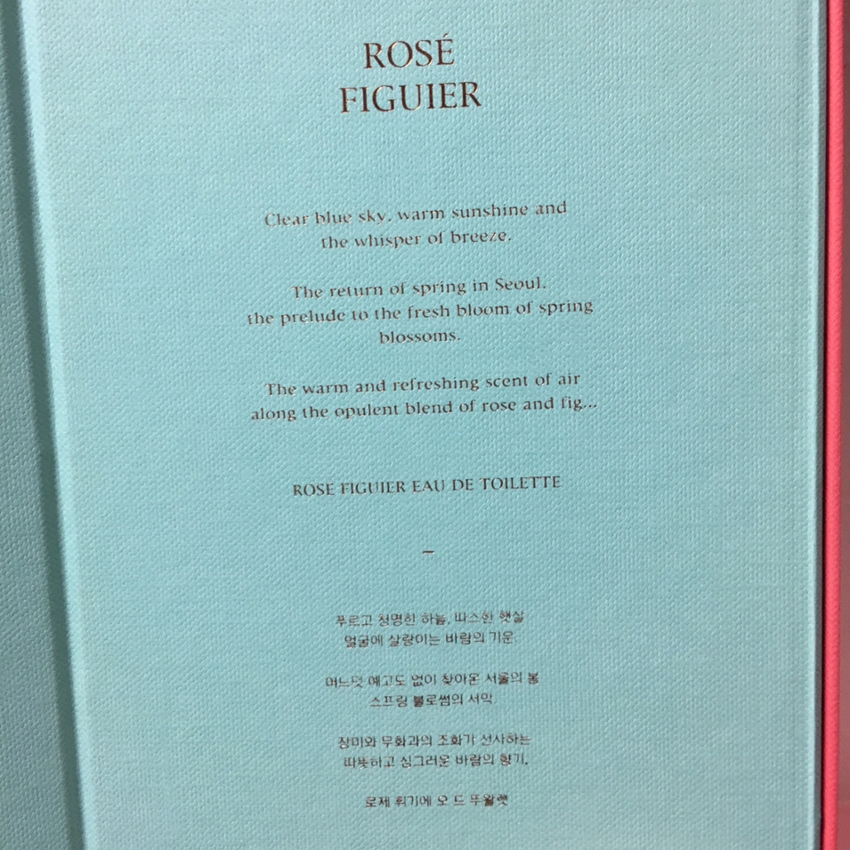 로즈향과 무화과 향이 조합되서
나는 향이라 그런지 고급진? 느낌이예요
장미향에서 포근하고 따뜻한 향이 느낌입니다!