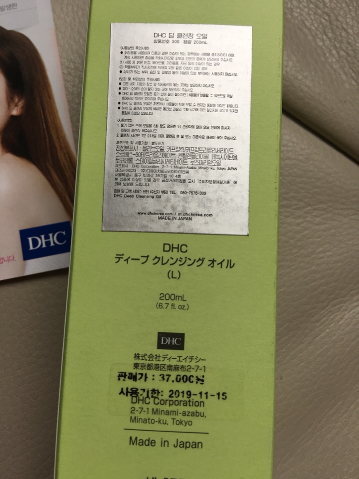 뒷면엔 성분 용량등이 잘 적혀 있는 스티커가 붙어 있어요
그런데 유독 유통기한 스티커가 눈에 띄네요~
거의 천연 성분에 가깝기 때문에 유통기한을 특히 강조해 준것 같아요^^