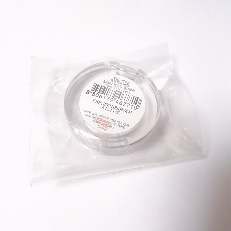 두근두근 하네용😆
정말 사려고 벼르고 또 벼르던 섀도우라서
너무 기뻐요ㅠㅠㅠ