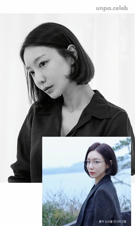 드라마 <트레인>을 위해 그동안 길렀던 긴 머리를 과감하게
싹둑 자른 신소율의 단발 스타일도 정말 예쁜 거 있지?

과학 수사대 감식반 요원 이정민 역할답게
똑단발이 지적이고 세련된 이미지를 연출해주더라구(ιº o º)!


갸름한 얼굴형이라면 부담 없이 도전할 수 있는
신소율 단발은 지적이고 도시적인 인상을 주어
올가을 도도한 스타일을 완성하고 싶다면 추천해♡