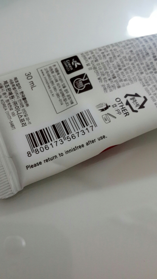 핸드크림에도 있어요! 화장실에 있는 폼클렌징, 클렌징오일, 립앤아이리무버에도 있습니다