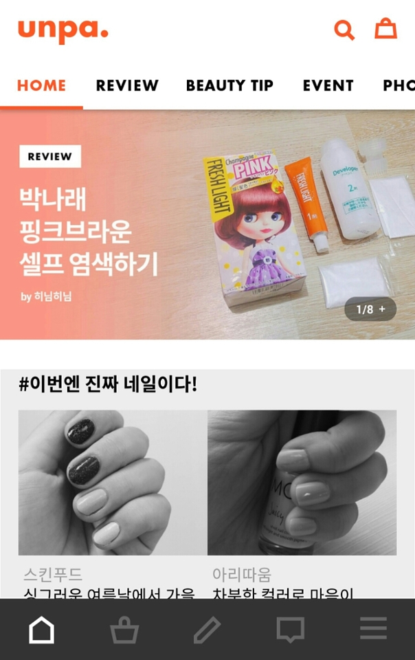 우왕ㅎㅎ 여기에 올라간 건 처음인 것 같아요💜감사합니당🙈🙉🌹