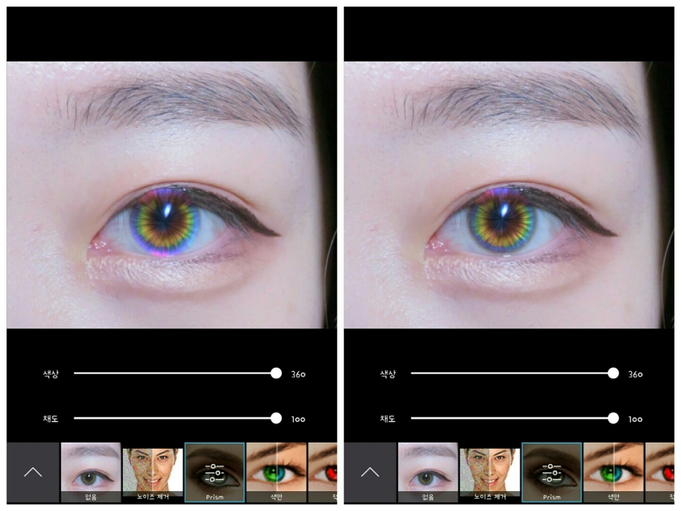 테두리 없이 밝은느낌의 효과를 원한다면 기존 눈동자 크기보다 크게 조절하심되고 테두리가 있는게 좋다면 기존눈동자보다 작게 조절해주세요
전 테두리 있는게 자연스러워보여서 작게했어요
