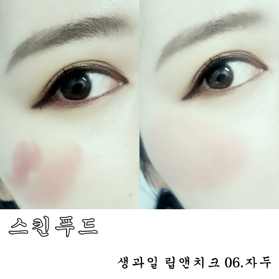 블러셔를 해줄게요 스킨푸드 립앤치크 자두에서 가장 밝은색과 어두운색을 2:1로 믹스해 톡톡 두드려주세요