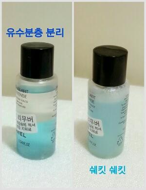 유수분층 분리되어 있어서 
흔들어서 쓰셔야해요.
잘 흔들어서 화장솜에 묻혀서 닦아내시면 되요.

다마스크 오일, 수레국화 오일, 미네랄 오일 들어있다는데 향은 거의 무향. 향이 없진 않지만 다른 샤넬이들에 비해 미약한 편이에요. 


