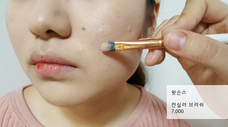 커버가 부족한부분에 찍어주고 사이드를 얇게 펴서 밀리지않고 자연스럽게 커버해줍니다!

*브러쉬가아닌 스폰지로 펴바르셔도 됩니다!
*모델의 점은 커버하지 않았습니다!