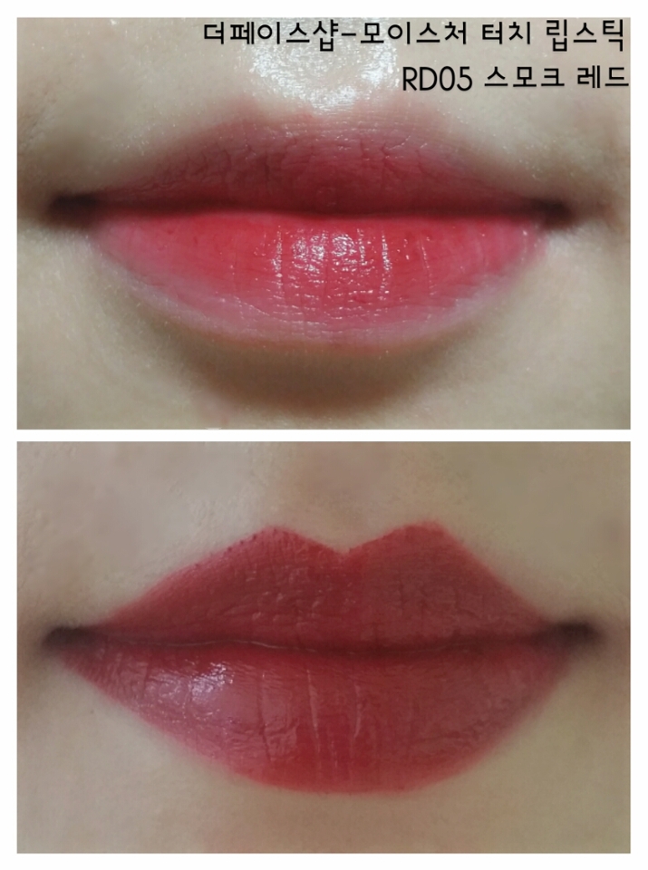 이아이는 쿨한 느낌의 딥 버건디 색이에요. 여름쿨톤 님들께 강추해요. 사진보다 팔뚝 발색샷에 가까운 오렌지끼 없는 딥레드색이에요.

딱 좋은 촉촉함이 느껴지는 립스틱이라 사용하기도 쉽고 뭉침도 적어요. 
